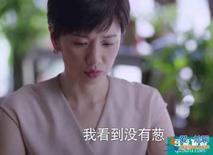 以家人之名：贺梅鼓起勇气道歉，子秋不计前嫌，母子和好引人热泪？