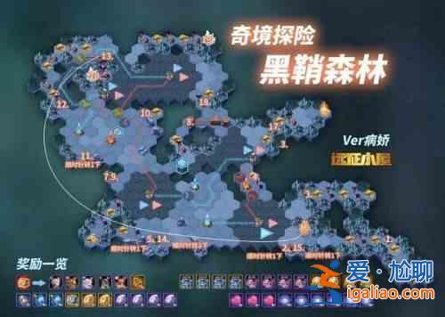 剑与远征黑鞘森林奇境探险通关攻略，黑鞘森林通关路线图文一览？