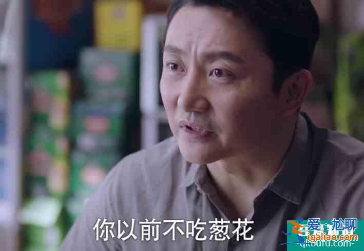以家人之名：贺梅鼓起勇气道歉，子秋不计前嫌，母子和好引人热泪？