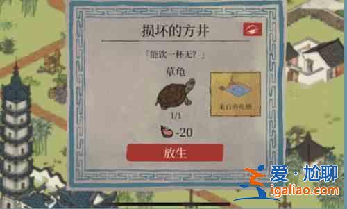 江南百景图钱塘春行隐藏任务怎么过？钱塘春行隐藏任务通关攻略？