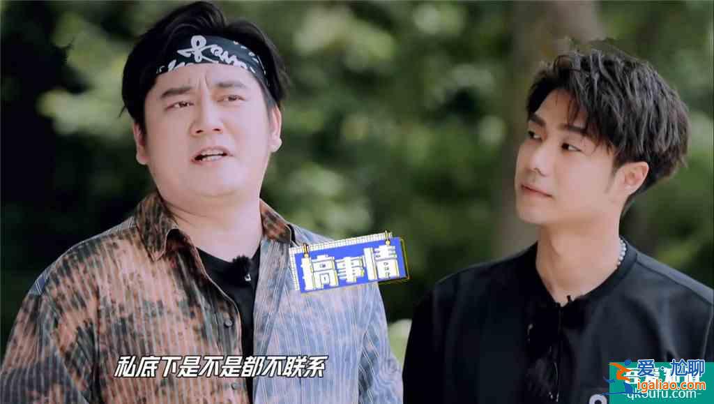 《以家人之名》三兄妹戏中亲密戏外不联系？塑料友情不该随便定义？