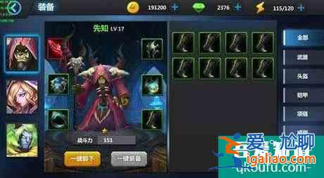 王国无敌英雄培养策略及小兵玩法？