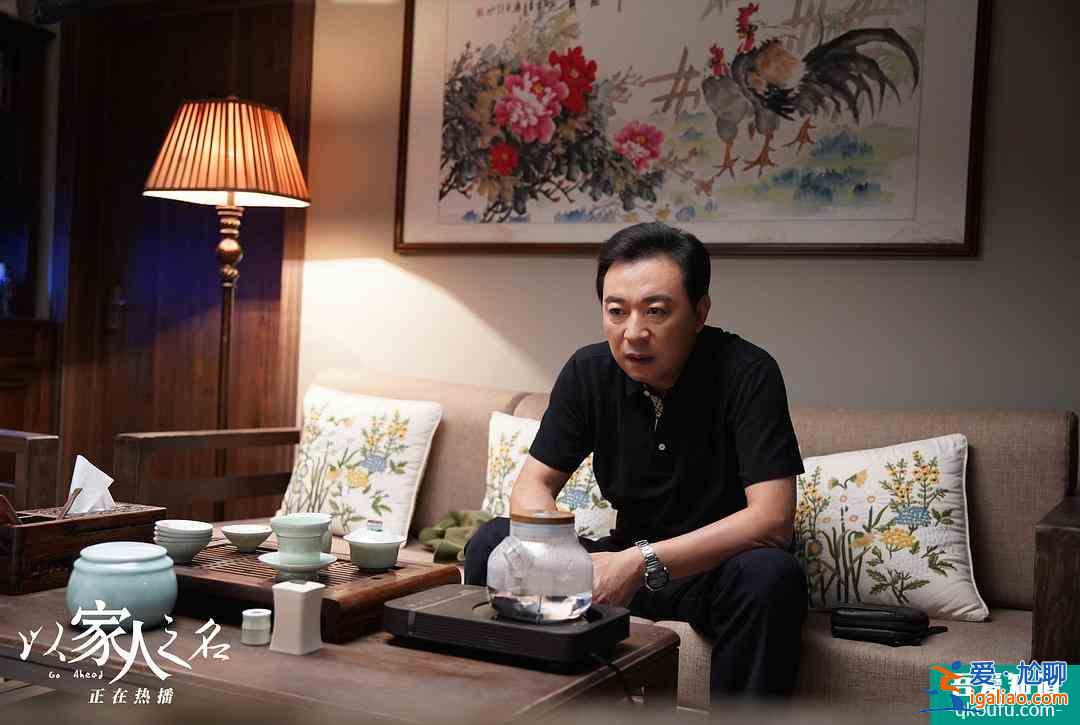 猜！《以家人之名》两个爸爸最难忘的戏都和谁有关？？