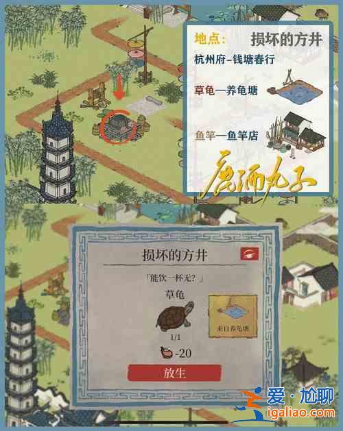 江南百景图钱塘春行迷雾解锁攻略？