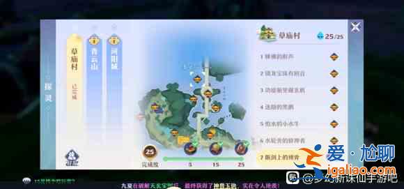 梦幻新诛仙探灵勇敢的阿瀚怎么通关？探灵勇敢的阿瀚通关攻略？