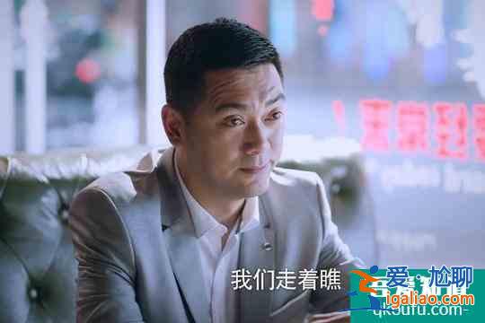 《以家人之名》为啥火？演员和角色吻合！网友：给选角导演加鸡腿？
