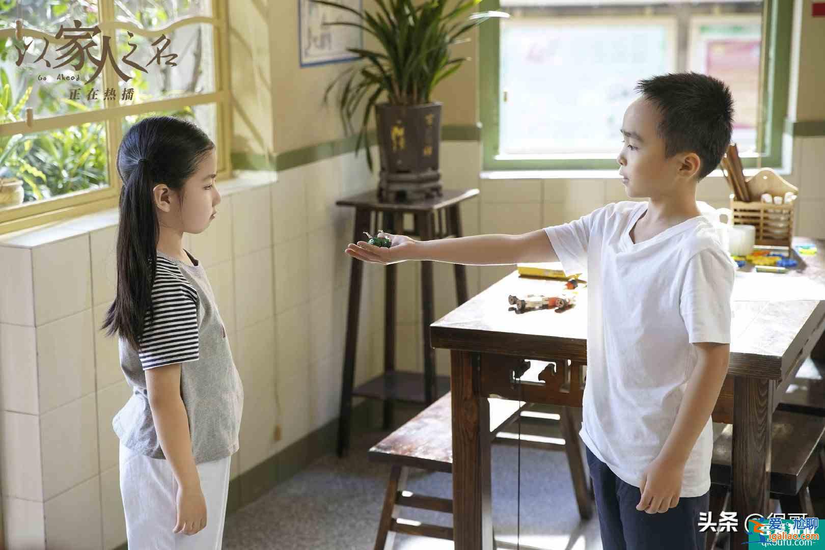 《以家人之名》为啥火？演员和角色吻合！网友：给选角导演加鸡腿？