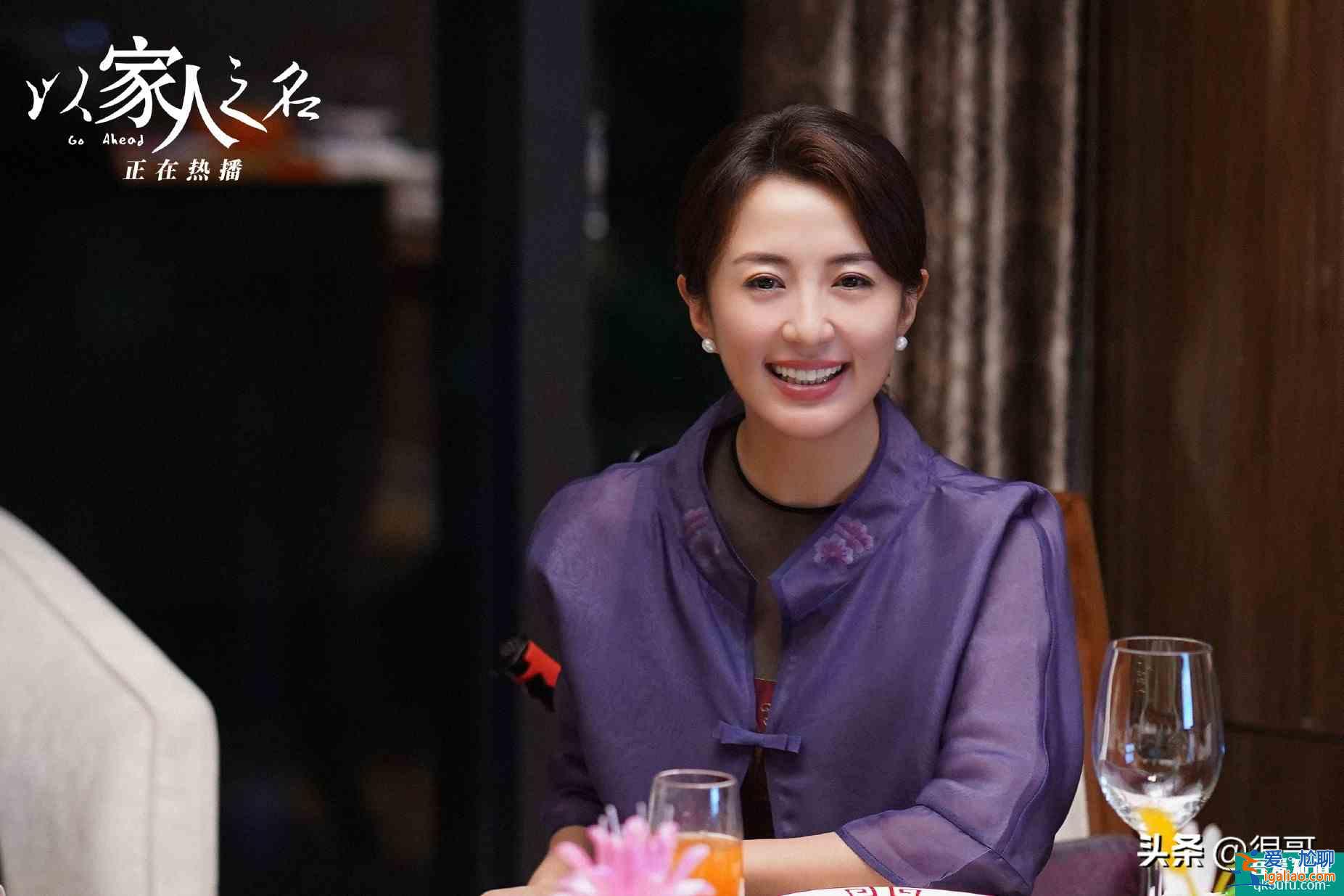 《以家人之名》为啥火？演员和角色吻合！网友：给选角导演加鸡腿？
