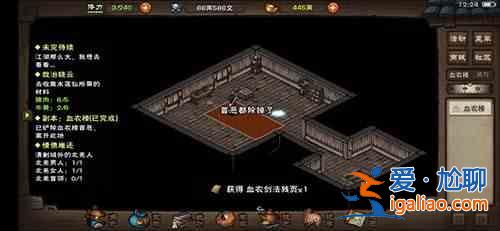 烟雨江湖青蛾功怎么入手？青蛾功入手方法？