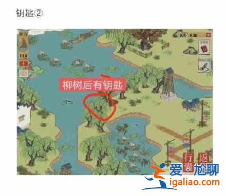 江南百景图钱塘春行宝箱钥匙在哪里找？钱塘春行宝箱钥匙位置一览？