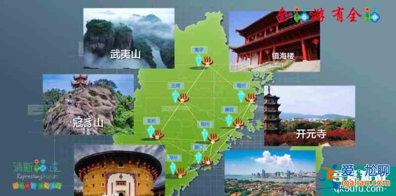 天下福汤——福建温泉？