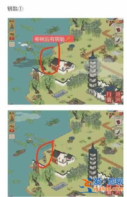 江南百景图钱塘春行宝箱钥匙在哪里找？钱塘春行宝箱钥匙位置一览？