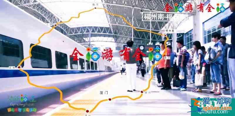 天下福汤——福建温泉？