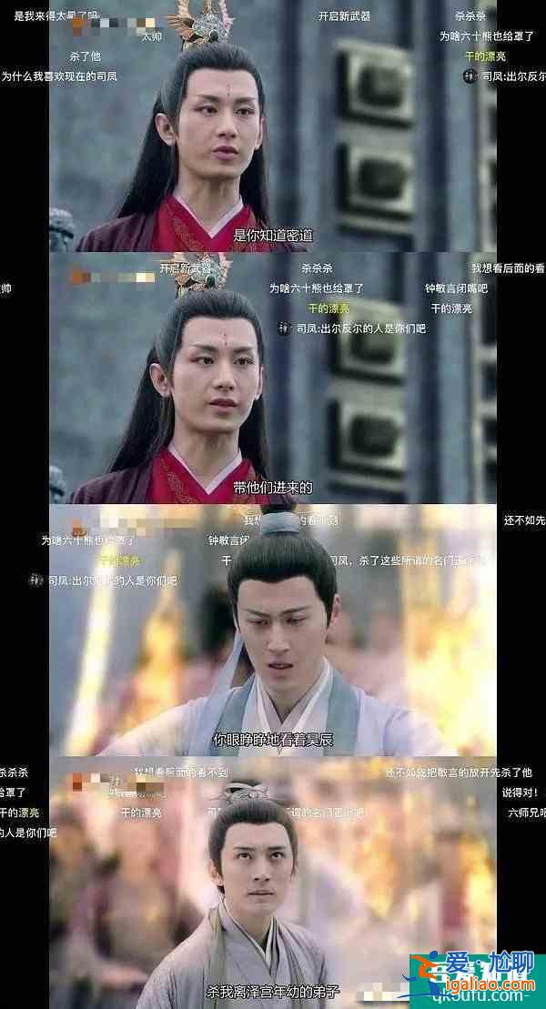 迷惑！《琉璃》为扭转女主人设，将超前点播过的台词删减了？