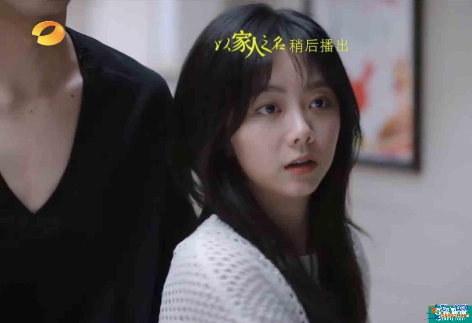 以家人之名：最后6集全程高能，尖尖凌霄分手，陈婷作妖凌爸出手？