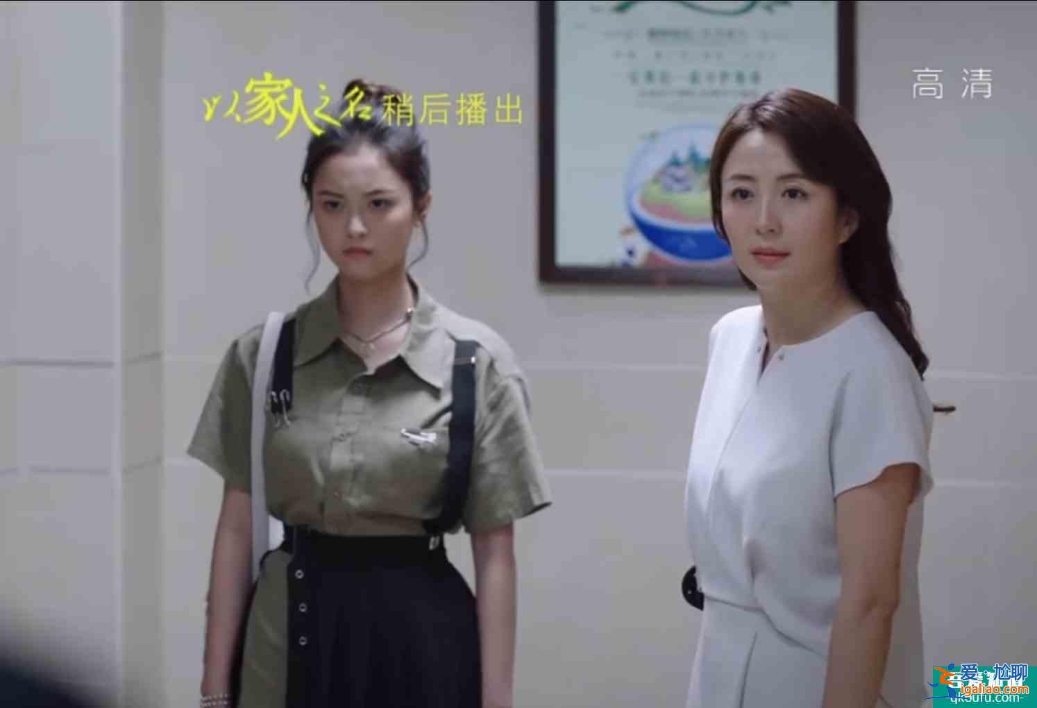 以家人之名：最后6集全程高能，尖尖凌霄分手，陈婷作妖凌爸出手？