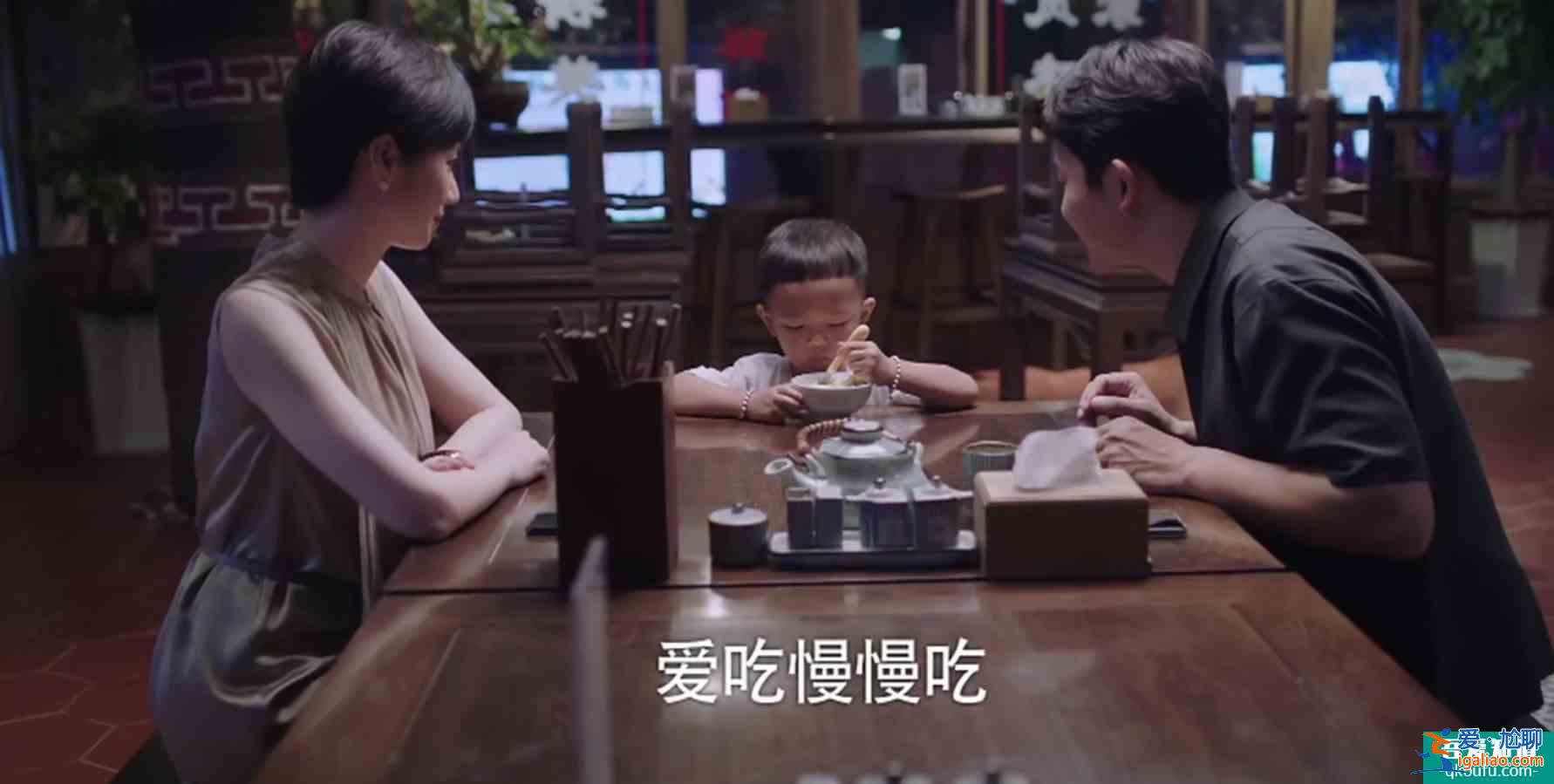 以家人之名：最后6集全程高能，尖尖凌霄分手，陈婷作妖凌爸出手？