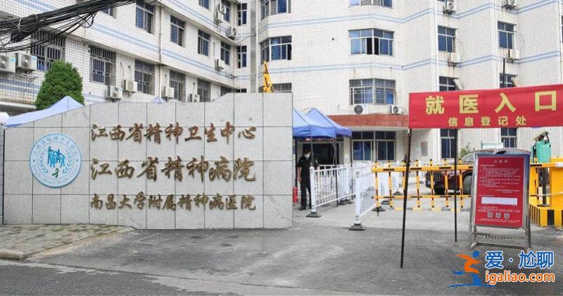 强制入院治疗程序是否合法？