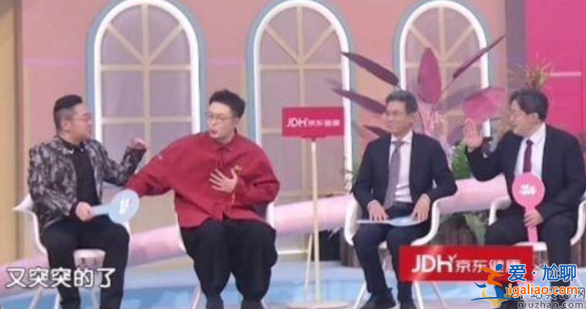 杜海涛减肥反弹几率很高!易胖体质的人都有什么共同点?