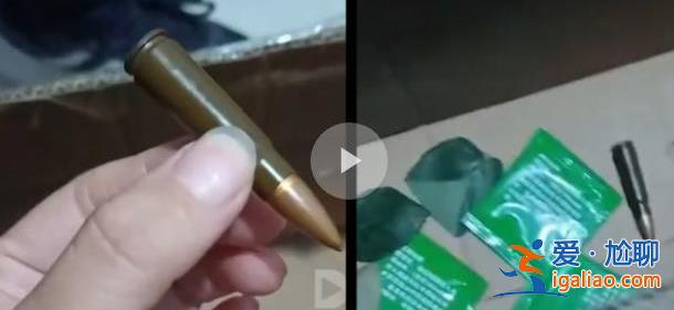 男子网购玫瑰拆开发现1枚子弹，，被警察收走了已经备案登记[发现1枚子弹]？