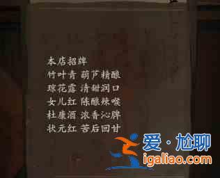 引魂铃游戏第一章攻略大全 第一关图文通关流程？