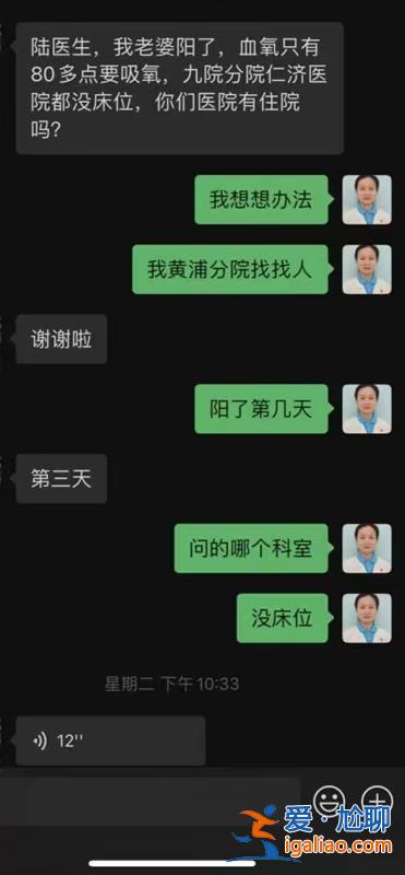 辉瑞口服药在上海社区投用 仅供给65岁以上有可能发生危重症的患者？