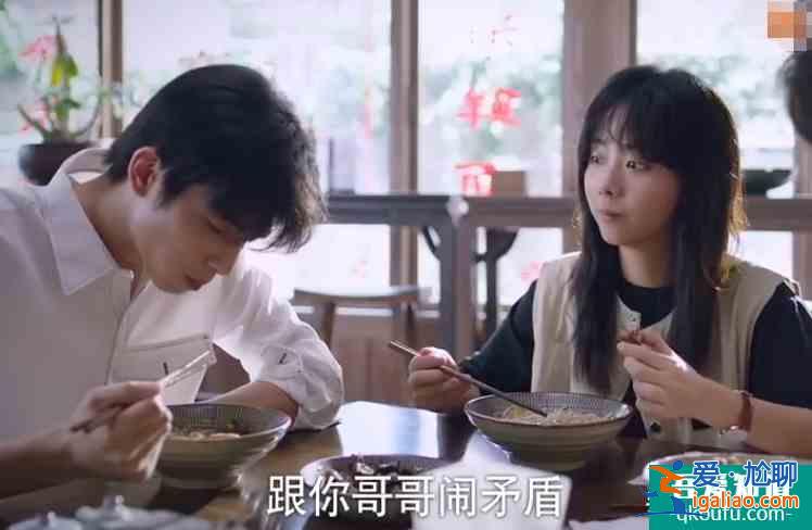 《以家人之名》贺子秋实现多年心愿，翻身做主人，对着妹夫摆谱？