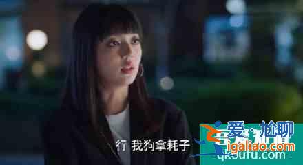 《以家人之名》贺子秋的官配是唐灿？网友连他们孩子名字都取好了？