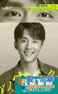 《以家人之名》：都夸李海潮好爸爸，我却认为他是“背锅侠”？