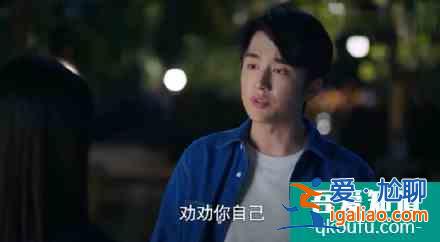 《以家人之名》贺子秋的官配是唐灿？网友连他们孩子名字都取好了？