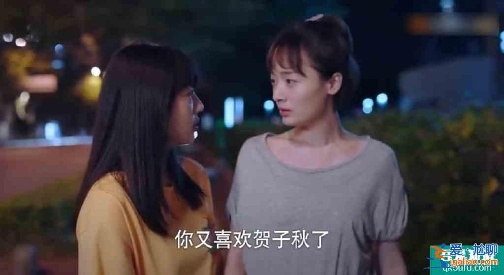《以家人之名》贺子秋的官配是唐灿？网友连他们孩子名字都取好了？