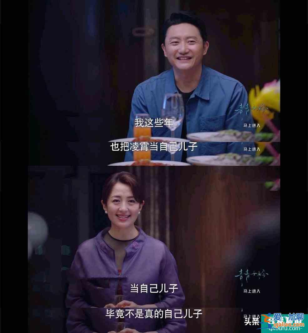 《以家人之名》陈婷：成功把一部家庭片变成恐怖片？