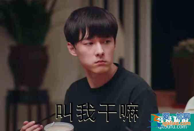 《以家人之名》贺子秋的官配是唐灿？网友连他们孩子名字都取好了？