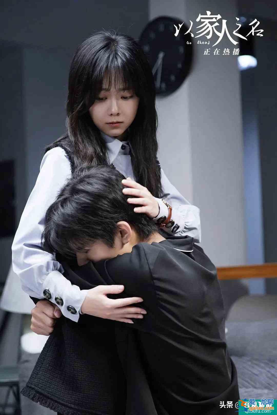《以家人之名》陈婷：成功把一部家庭片变成恐怖片？