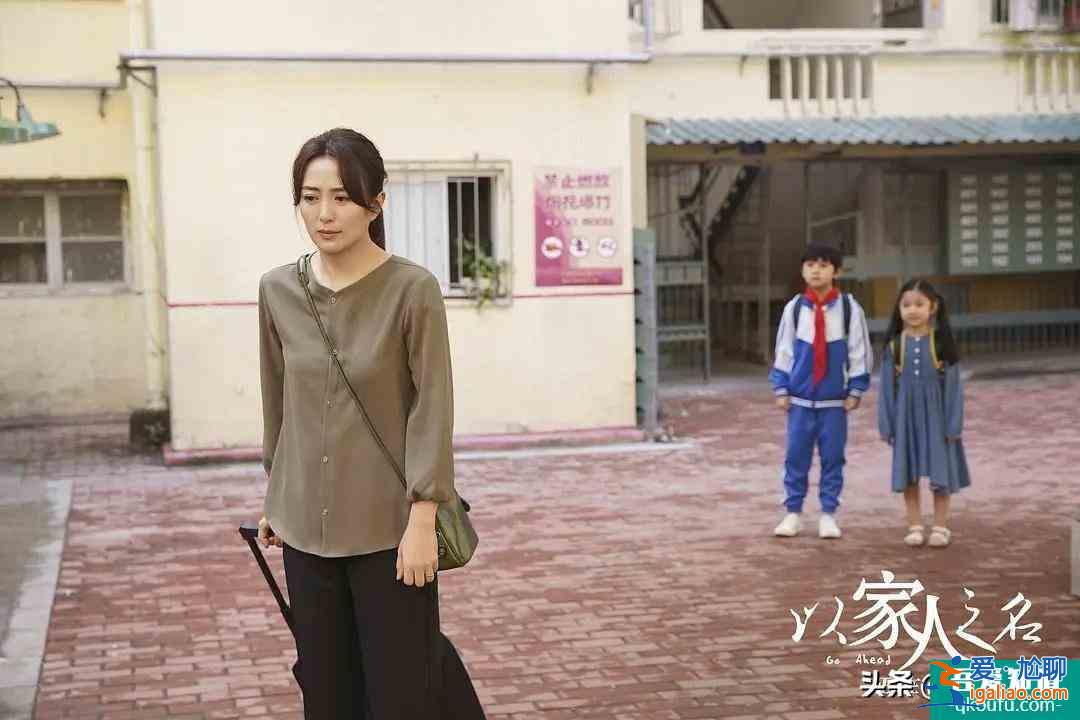 《以家人之名》陈婷：成功把一部家庭片变成恐怖片？
