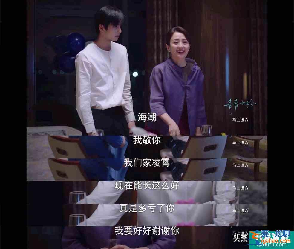 《以家人之名》陈婷：成功把一部家庭片变成恐怖片？
