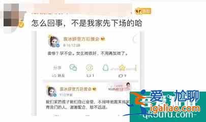 还未火就开撕，《琉璃》女主被指内涵男主加戏，双方后援会亲下场？