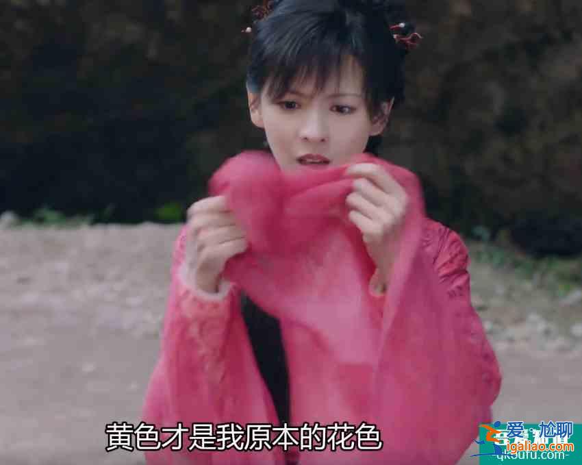 《琉璃》乌童真爱上了花妖变的玲珑？可惜玲珑的一半元神被糟蹋？