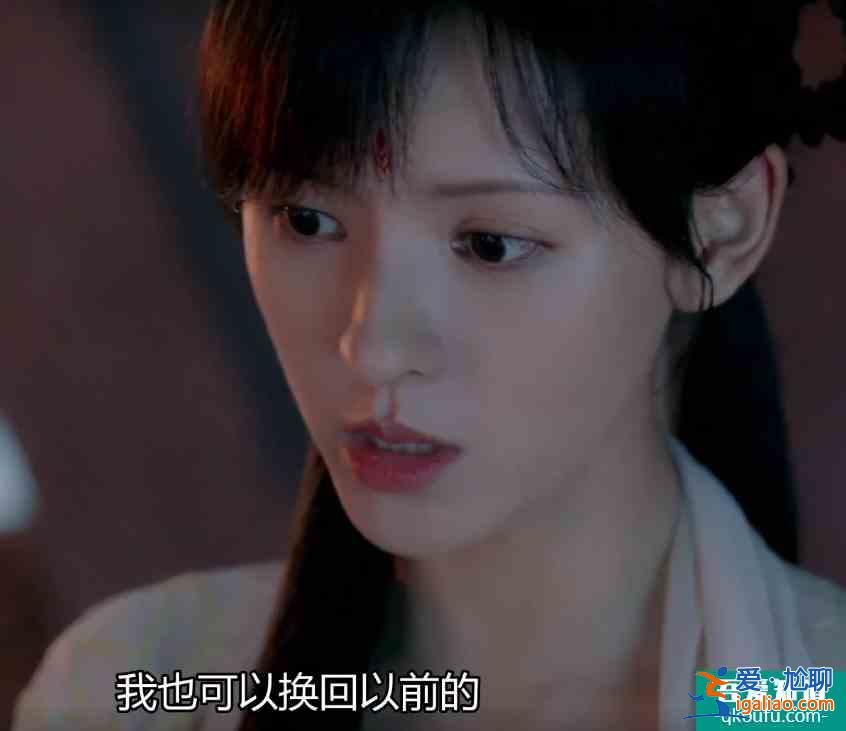 《琉璃》乌童真爱上了花妖变的玲珑？可惜玲珑的一半元神被糟蹋？