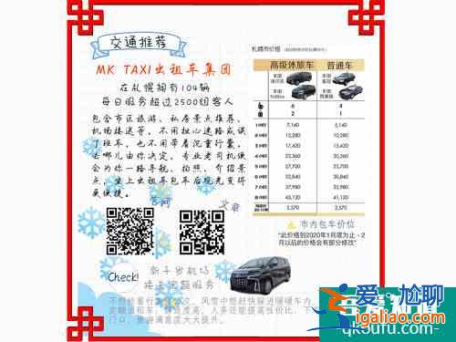 北海道2020春节攻略：在札幌吃团圆饭，办年货！？