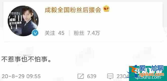 还未火就开撕，《琉璃》女主被指内涵男主加戏，双方后援会亲下场？
