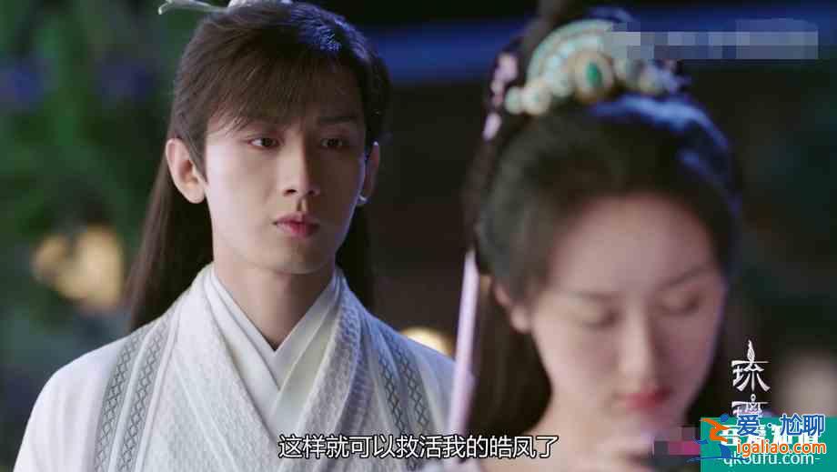 还未火就开撕，《琉璃》女主被指内涵男主加戏，双方后援会亲下场？