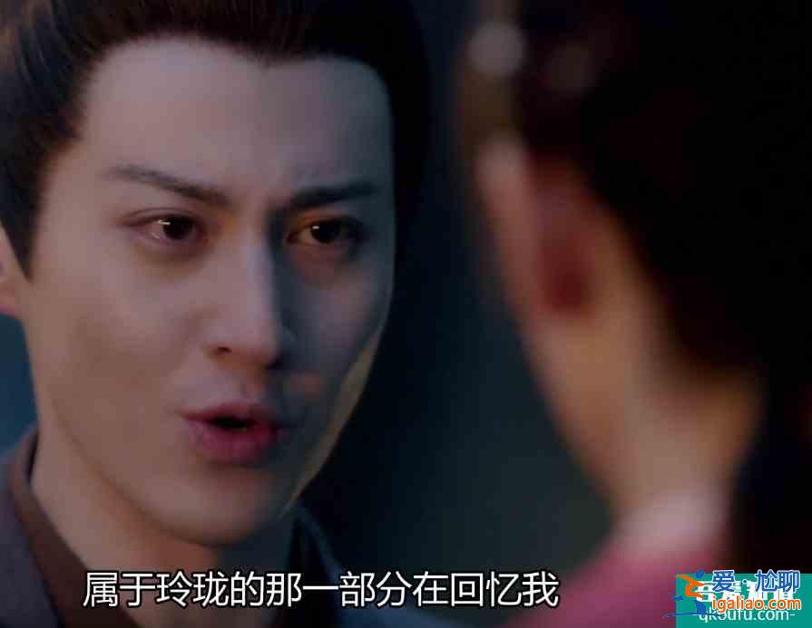 《琉璃》乌童真爱上了花妖变的玲珑？可惜玲珑的一半元神被糟蹋？