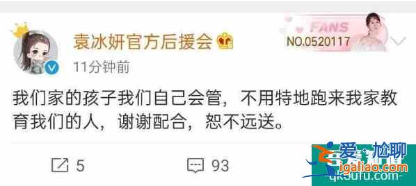 还未火就开撕，《琉璃》女主被指内涵男主加戏，双方后援会亲下场？