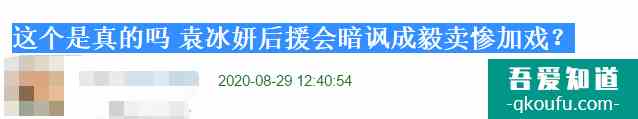 还未火就开撕，《琉璃》女主被指内涵男主加戏，双方后援会亲下场？