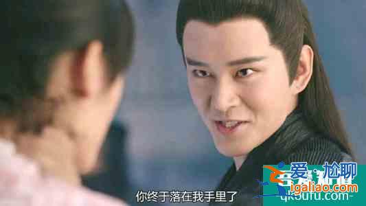 《琉璃》中的反派角色，皆因爱生恨？只是他们的选择不同而已？
