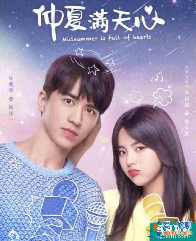 杨超越的这部甜宠剧8月28号上映，接档《且听凤鸣》喜欢的看看？
