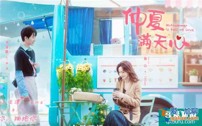 《且听凤鸣》刚收官，杨超越又一甜宠剧成爆款，连追8集太上头？
