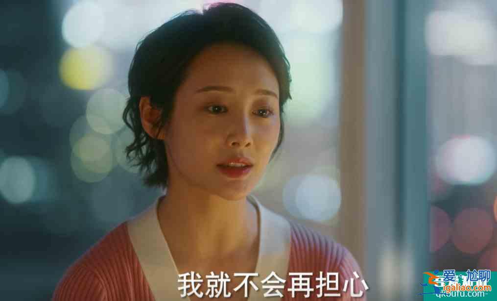 他其实没有那么爱你：三个闺蜜陪着任染，看到结婚照却忍不住了？？