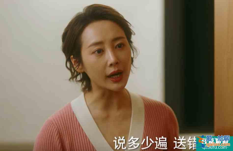 他其实没有那么爱你：三个闺蜜陪着任染，看到结婚照却忍不住了？？